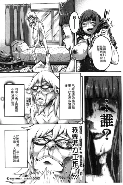 Page 202 of Erohon desu yo.