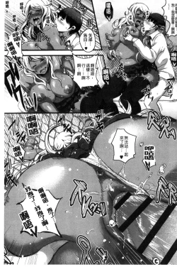 Page 99 of Erohon desu yo.