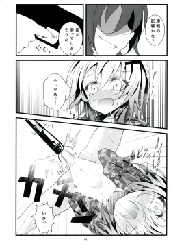 Page 15 of Mad Tea-Party