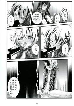 Page 17 of Mad Tea-Party