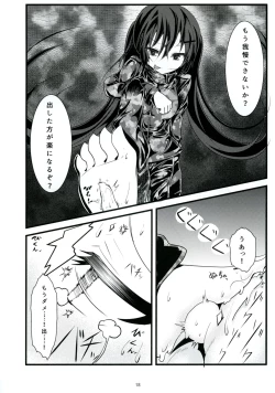 Page 19 of Mad Tea-Party