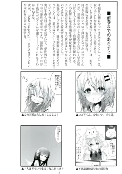 Page 3 of Mad Tea-Party