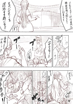 Page 80 of Elf Princess Strikes Back