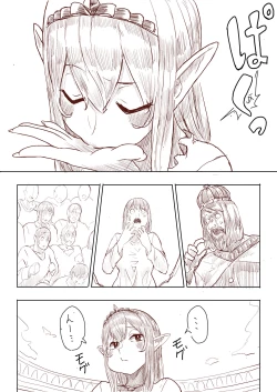 Page 90 of Elf Princess Strikes Back