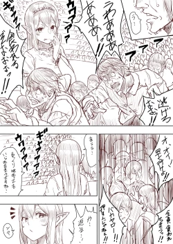 Page 94 of Elf Princess Strikes Back