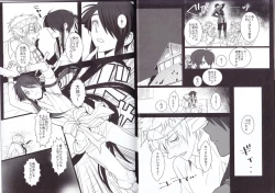 Page 10 of Kono Doutei Elf ga!