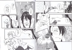 Page 20 of Kono Doutei Elf ga!