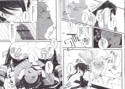 Page 21 of Kono Doutei Elf ga!