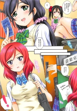 Page 3 of LoveHala! Love Halation! Ver.N&M