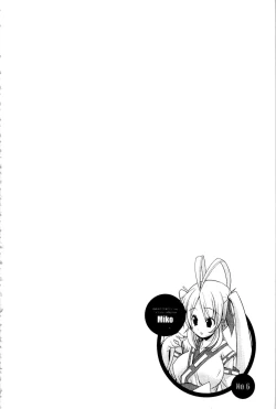 Page 162 of Nakadashi Cosplay | 體內射精♥與角色扮演