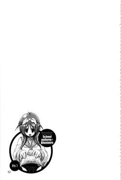 Page 57 of Nakadashi Cosplay | 體內射精♥與角色扮演