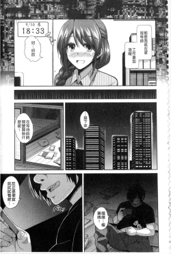 Page 10 of Saiin VR Control