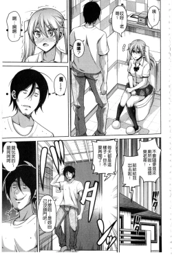 Page 162 of Saiin VR Control