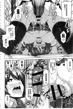 Page 19 of Saiin VR Control