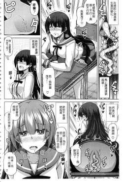 Page 67 of Saiin VR Control