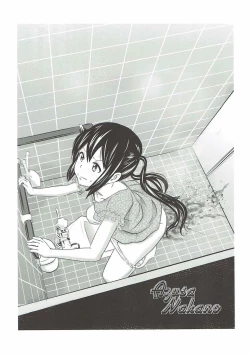 Page 23 of Houkago Unchi Time Final | After School Poop Time Final