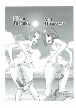 Page 24 of Houkago Unchi Time Final | After School Poop Time Final