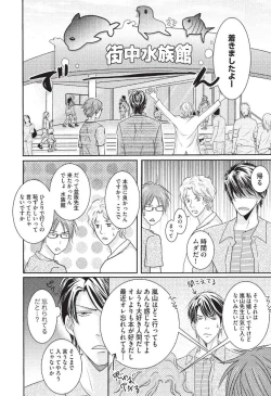 Page 168 of Medical Sadism