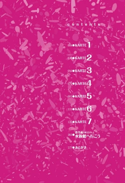 Page 4 of Medical Sadism