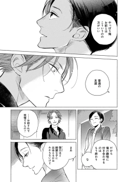 Page 101 of Jackass!