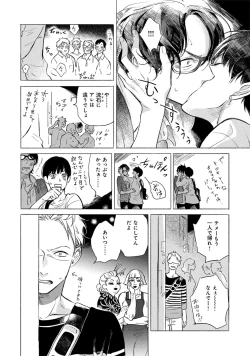 Page 106 of Jackass!