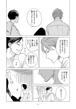 Page 120 of Jackass!