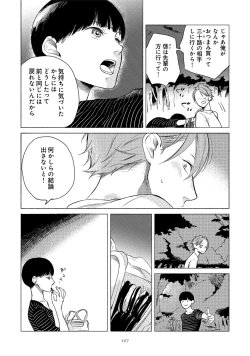 Page 131 of Jackass!