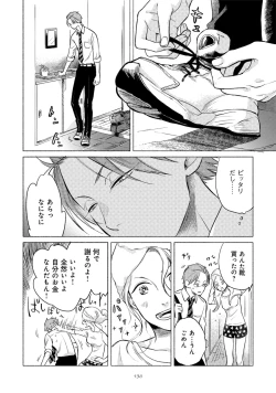 Page 140 of Jackass!