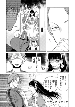 Page 147 of Jackass!