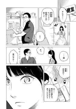 Page 150 of Jackass!