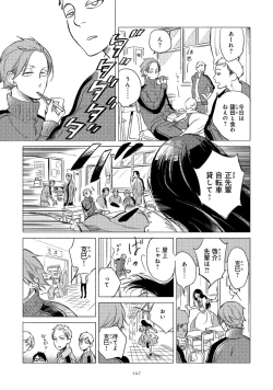 Page 151 of Jackass!