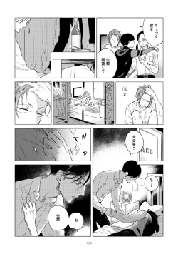 Page 162 of Jackass!