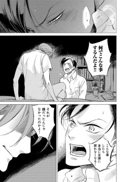 Page 169 of Jackass!