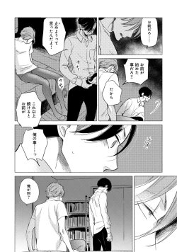 Page 170 of Jackass!