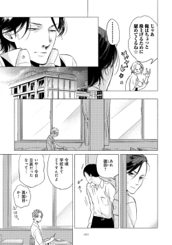 Page 189 of Jackass!