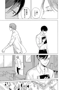 Page 191 of Jackass!