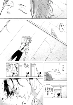 Page 199 of Jackass!