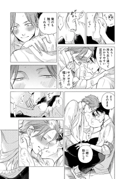 Page 215 of Jackass!