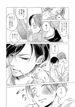 Page 218 of Jackass!