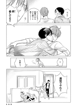 Page 226 of Jackass!