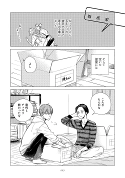 Page 227 of Jackass!