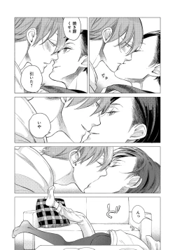 Page 237 of Jackass!