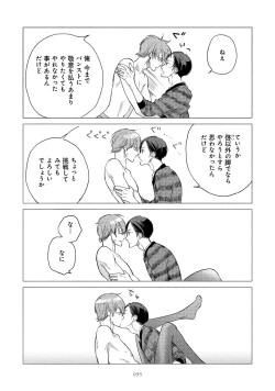 Page 239 of Jackass!