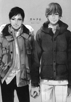 Page 130 of Minori no Te