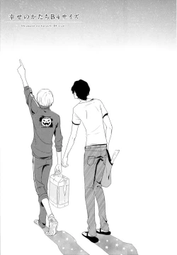 Page 172 of Minori no Te