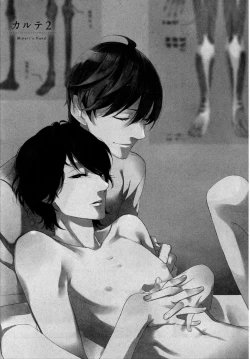 Page 34 of Minori no Te