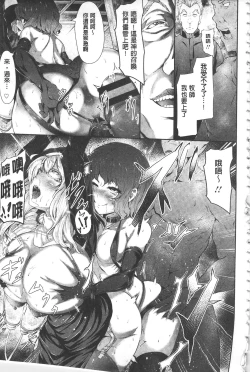 Page 42 of Biinkan Anal| 美淫感猥菊花 塞入擴張覺醒穴