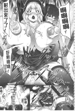 Page 44 of Biinkan Anal| 美淫感猥菊花 塞入擴張覺醒穴