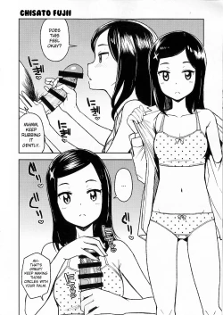 Page 4 of NKDC Vol. 8