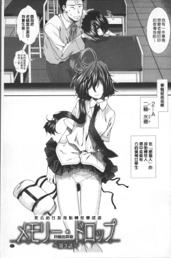 Page 100 of CC Girls